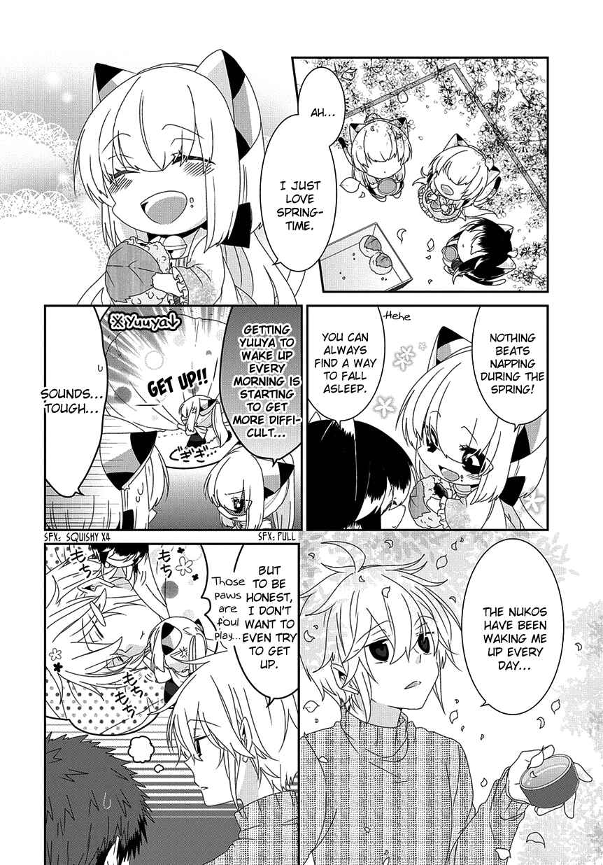 Page 3 Chapter 158 Nukozuke!