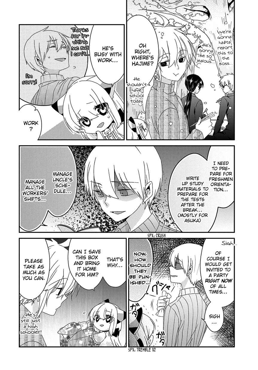 Page 5 Chapter 158 Nukozuke!
