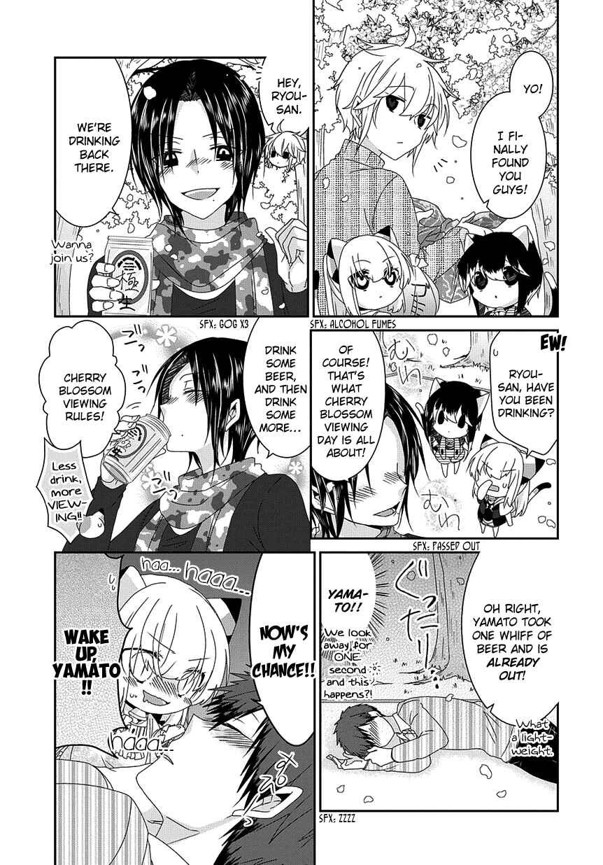 Page 6 Chapter 158 Nukozuke!
