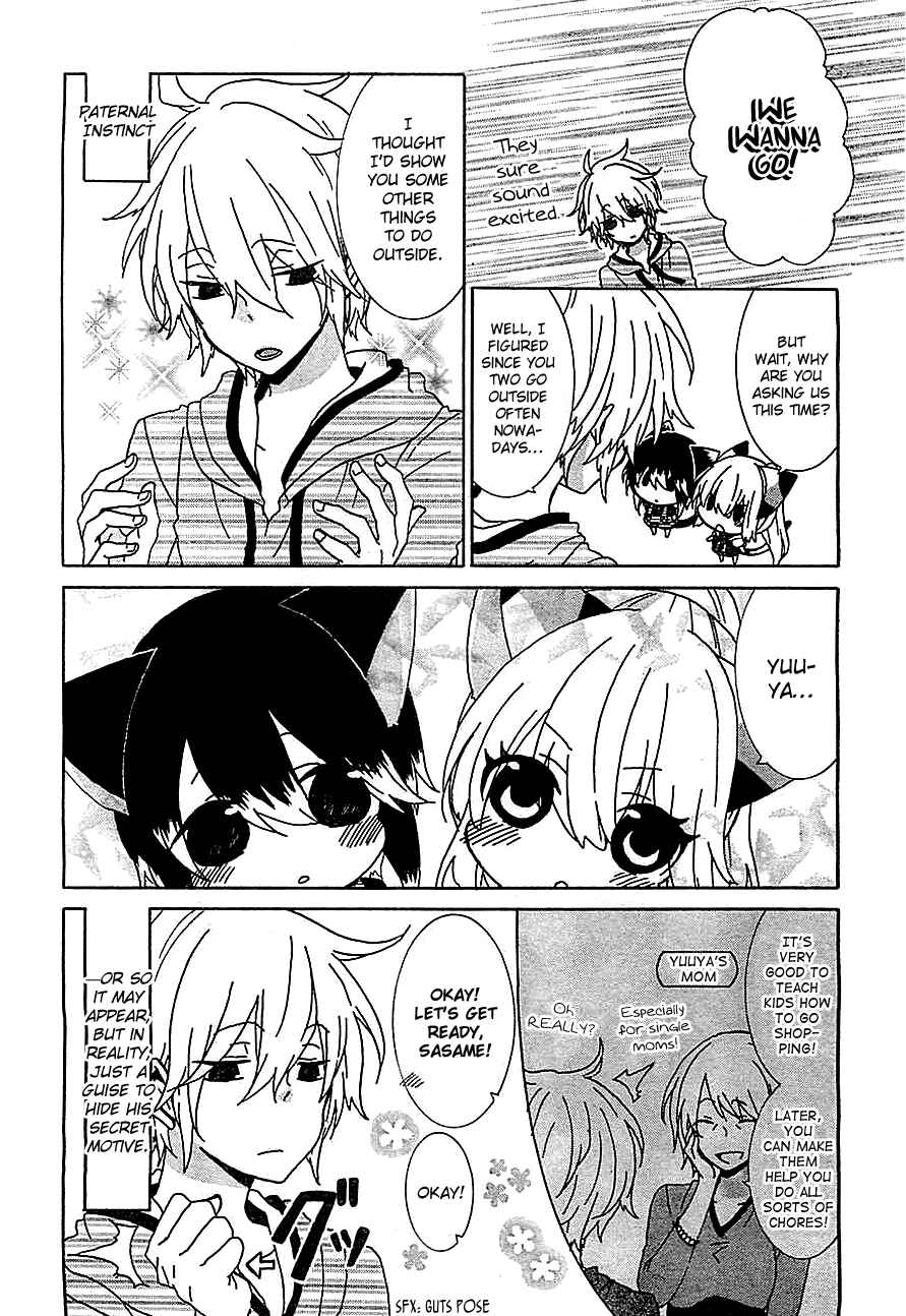 Page 3 Chapter 22 Nukozuke!