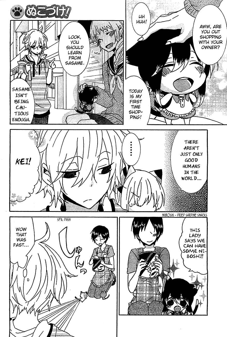 Page 6 Chapter 22 Nukozuke!