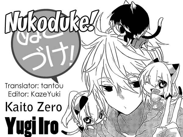 Page 1 Chapter 54 Nukozuke!