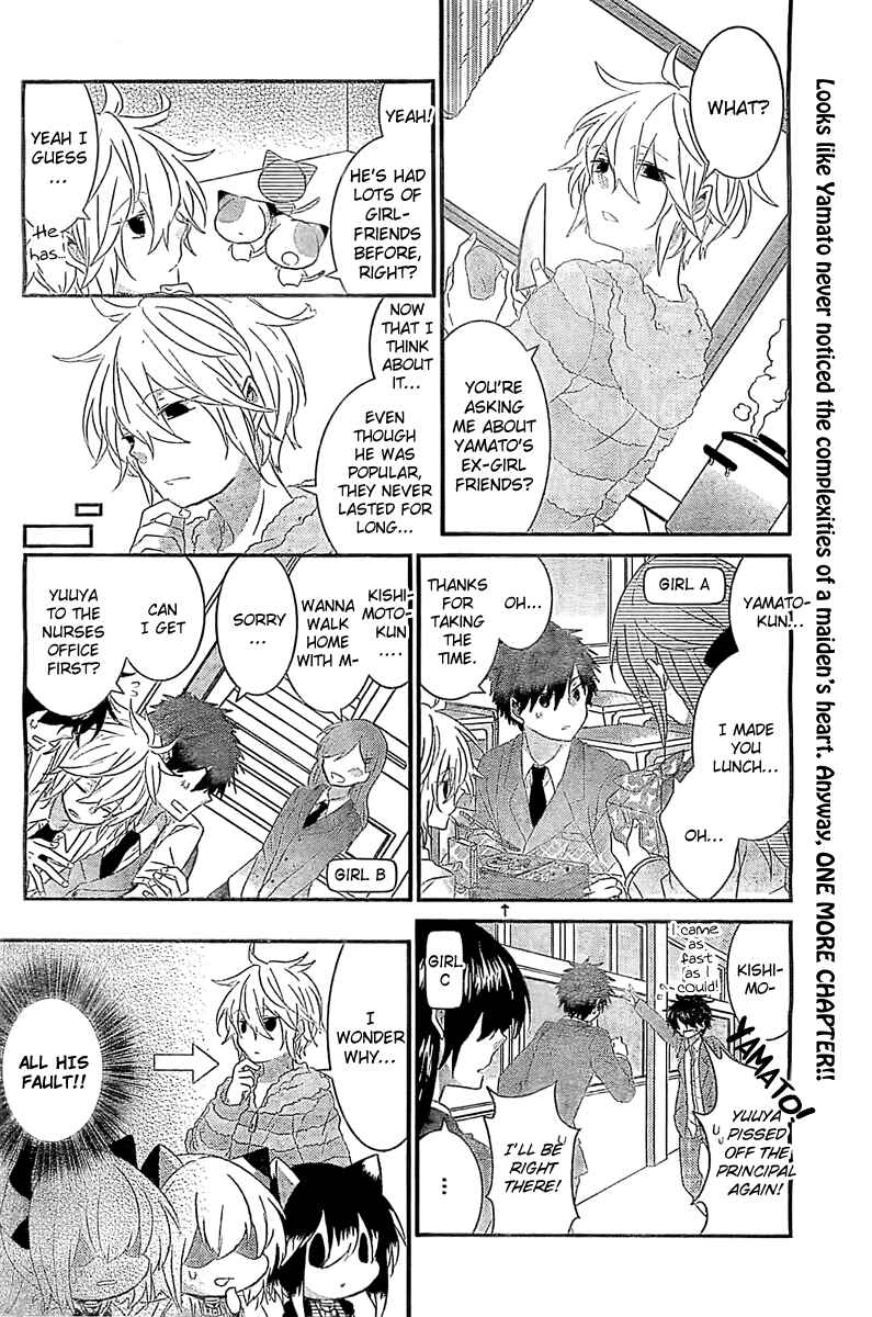 Page 6 Chapter 54 Nukozuke!