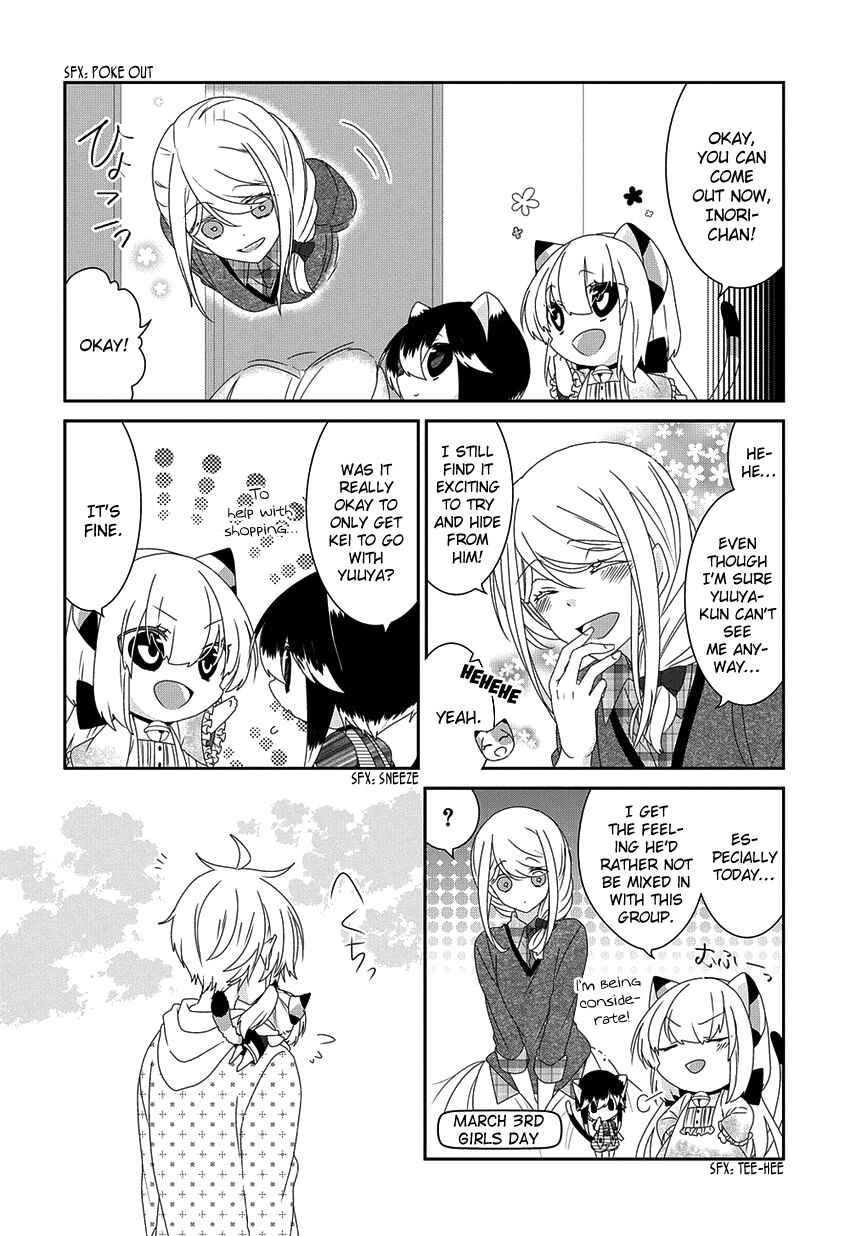 Page 3 Chapter 151 Nukozuke!
