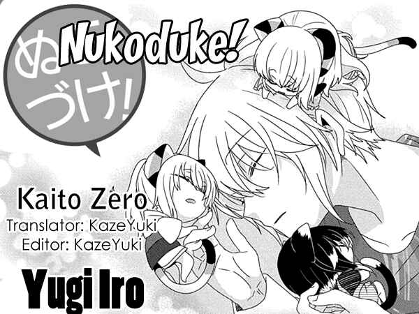 Page 1 Chapter 207 Nukozuke!