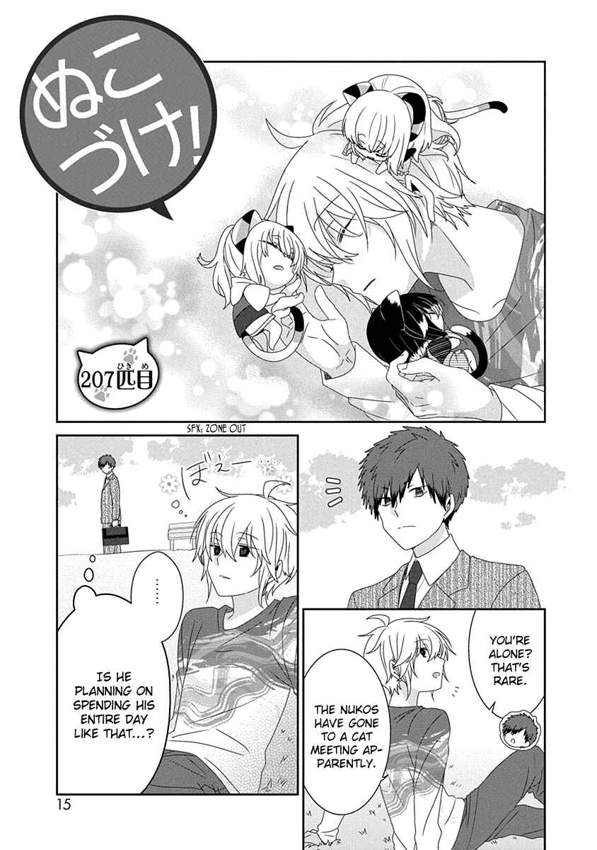Page 2 Chapter 207 Nukozuke!