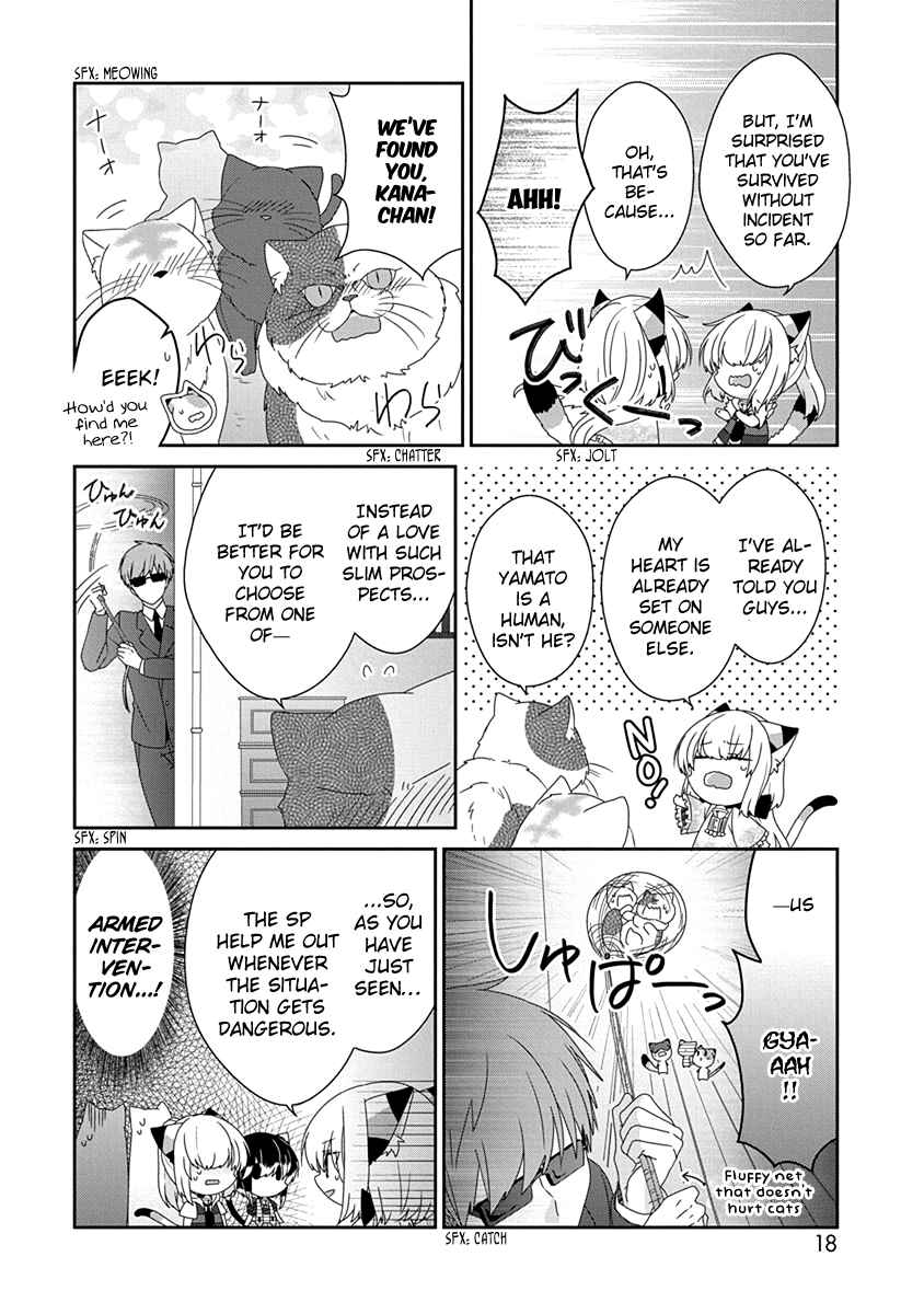 Page 5 Chapter 207 Nukozuke!