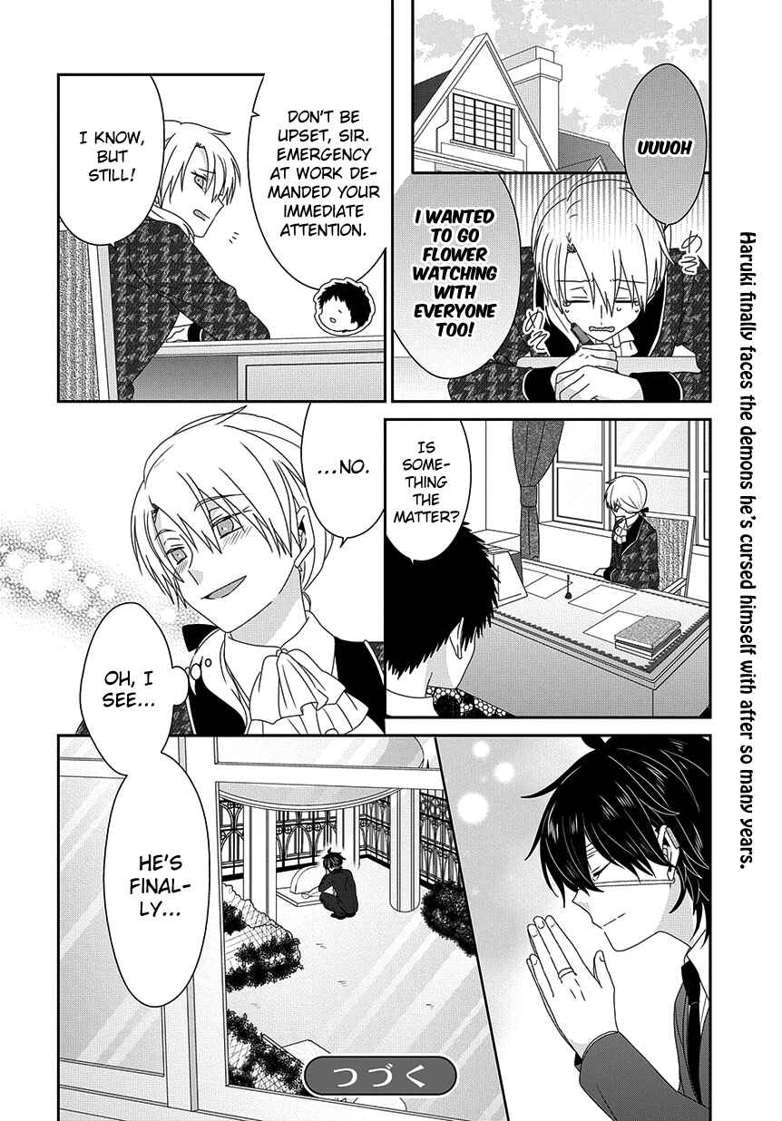 Page 7 Chapter 206 Nukozuke!