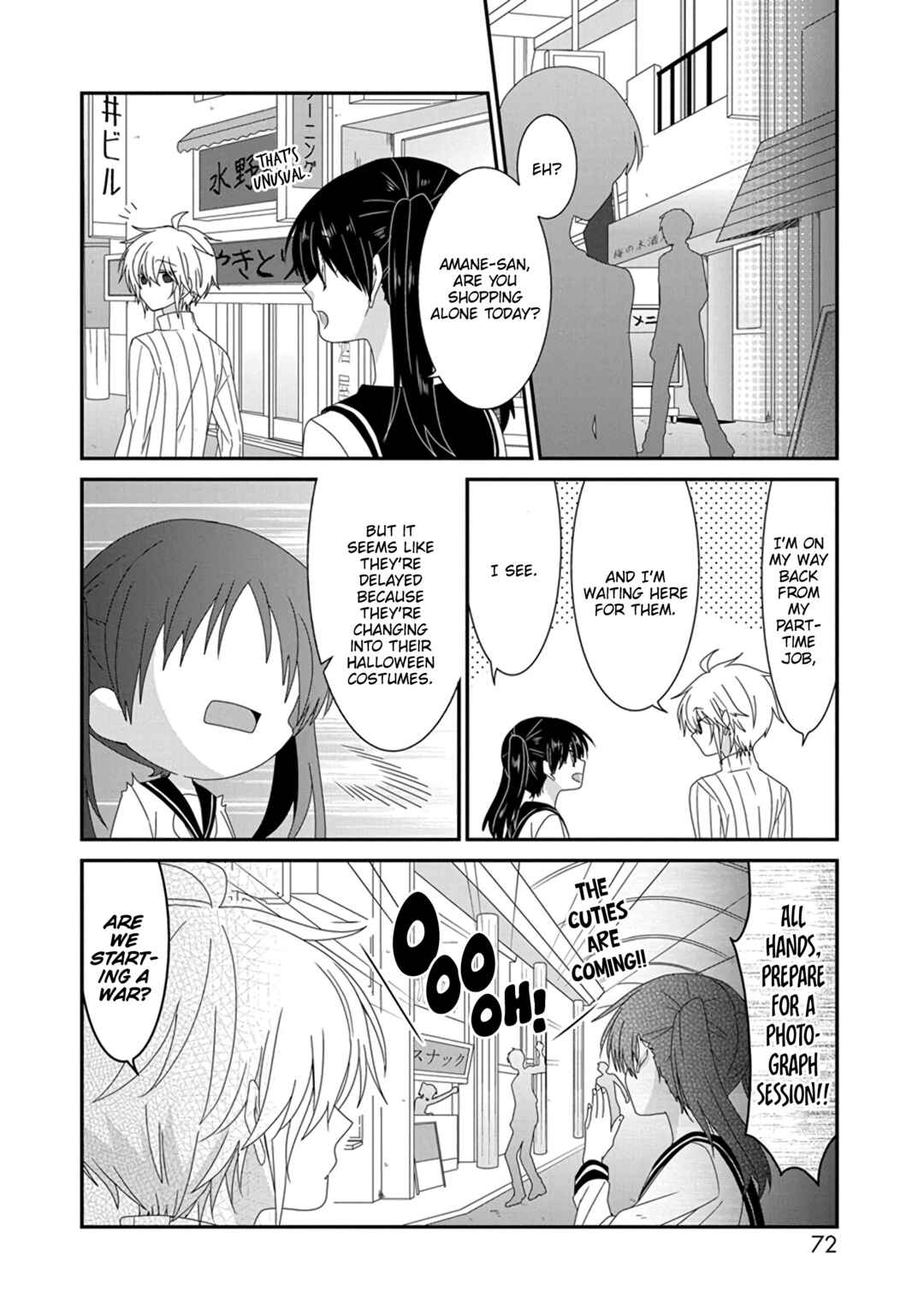 Page 3 Chapter 287 Nukozuke!