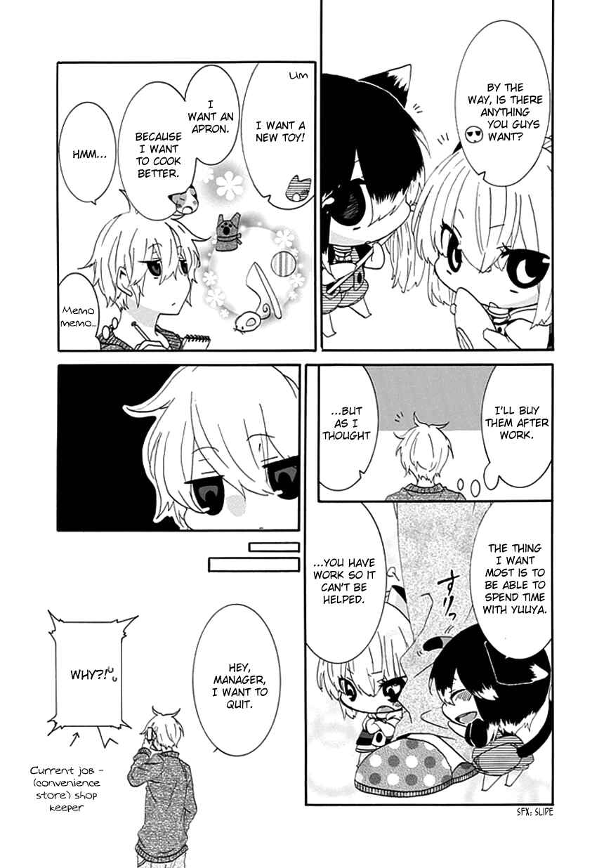 Page 5 Chapter 12 Nukozuke!