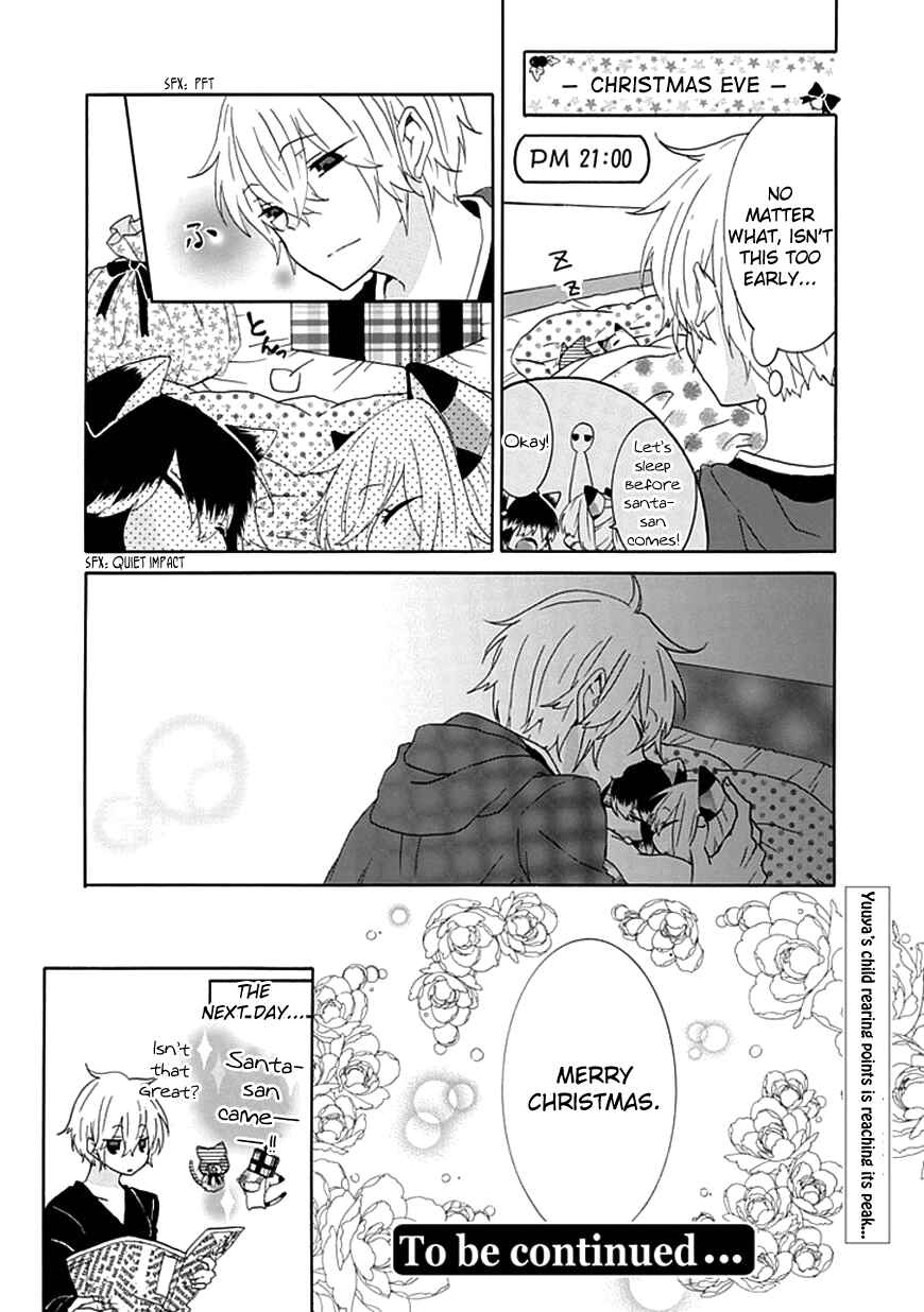 Page 7 Chapter 12 Nukozuke!
