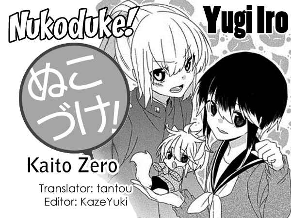 Page 1 Chapter 106 Nukozuke!