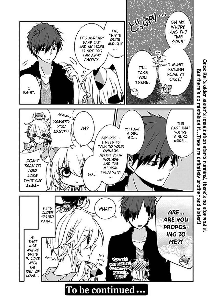 Page 7 Chapter 38 Nukozuke!