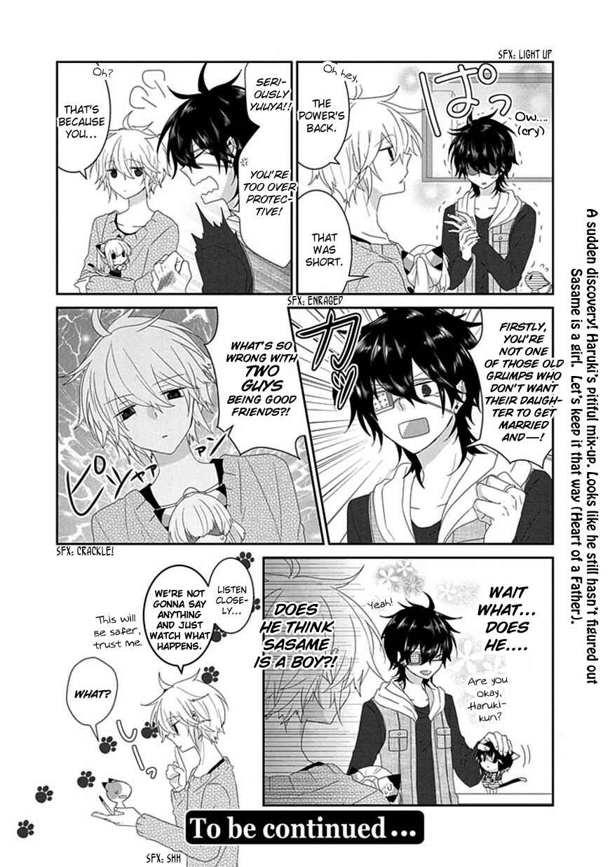 Page 7 Chapter 82 Nukozuke!