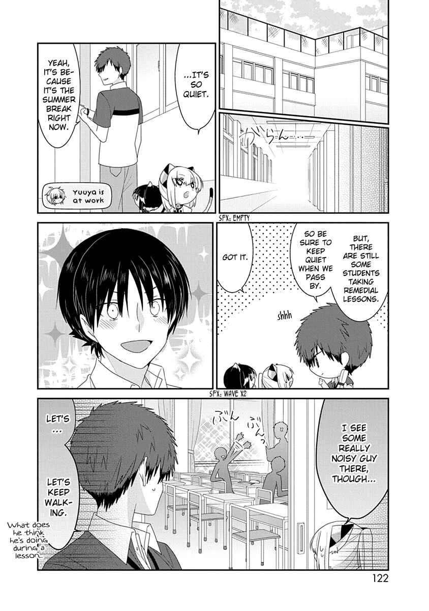 Page 3 Chapter 226 Nukozuke!