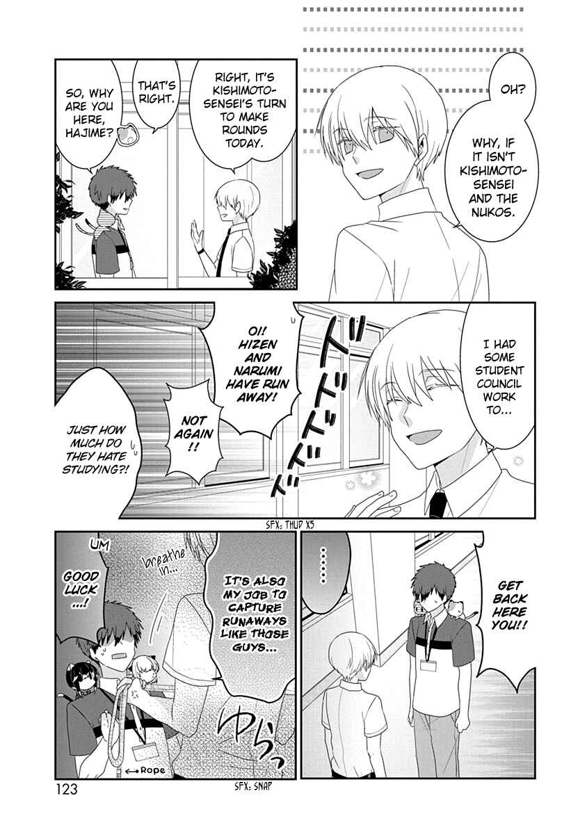 Page 4 Chapter 226 Nukozuke!