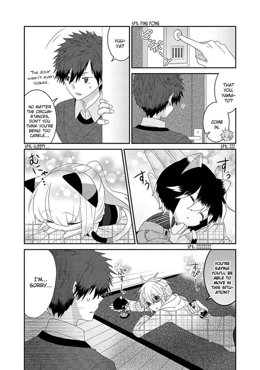 Page 3 Chapter 84 Nukozuke!