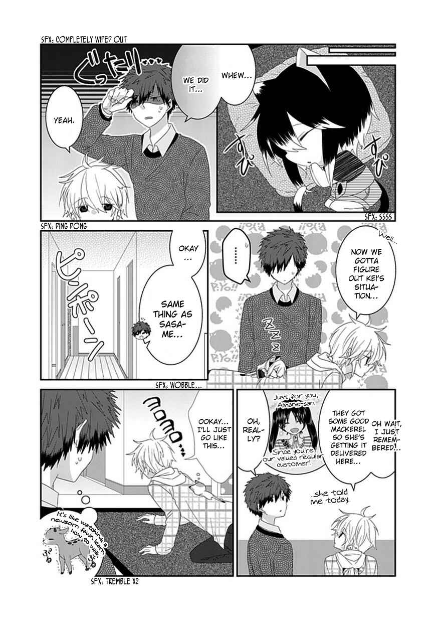 Page 6 Chapter 84 Nukozuke!