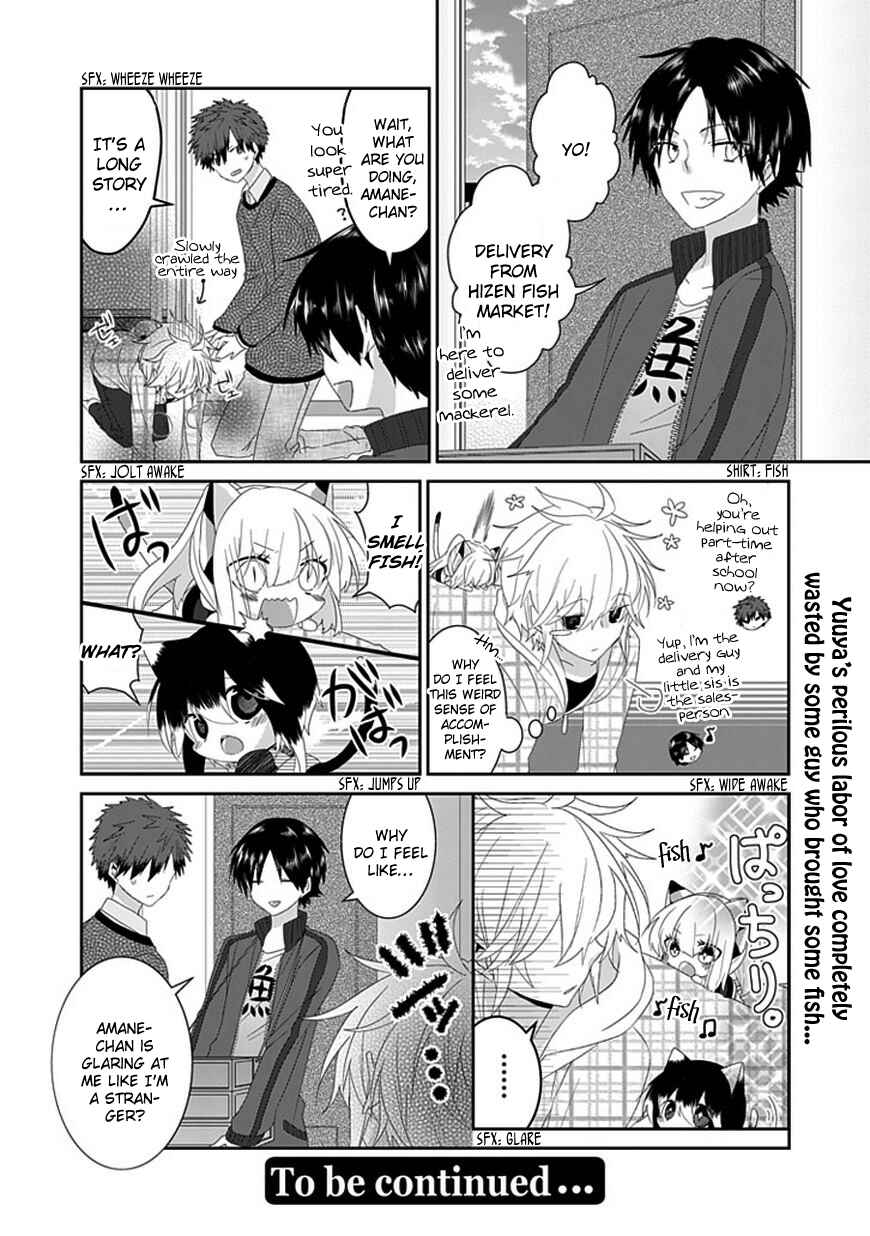 Page 7 Chapter 84 Nukozuke!