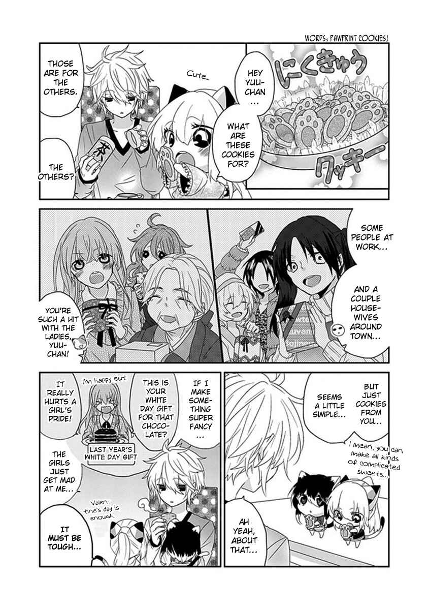 Page 5 Chapter 60 Nukozuke!
