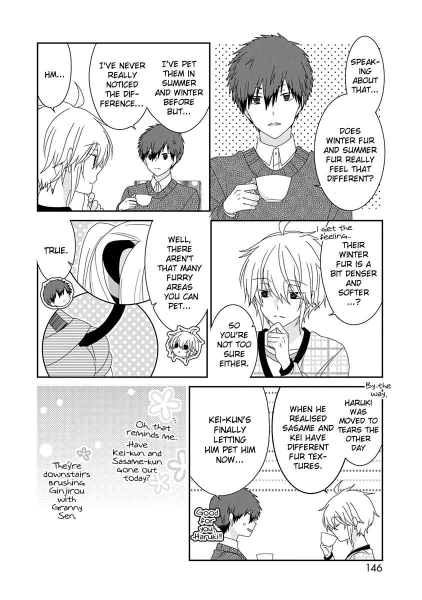 Page 3 Chapter 230 Nukozuke!