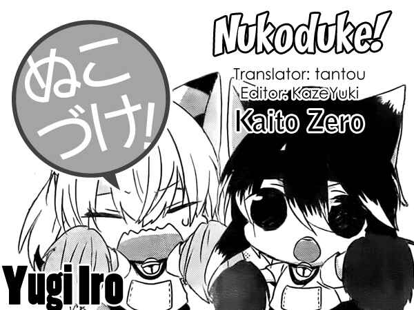 Page 1 Chapter 41 Nukozuke!