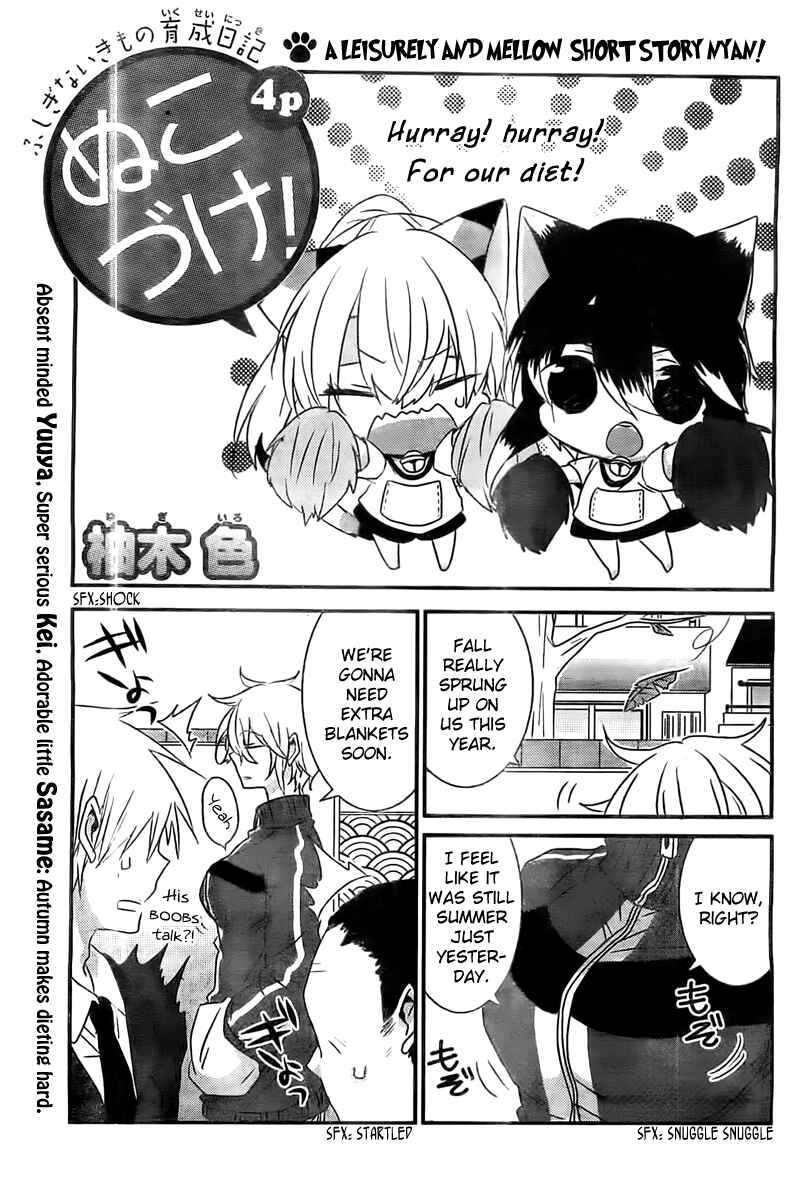 Page 2 Chapter 41 Nukozuke!