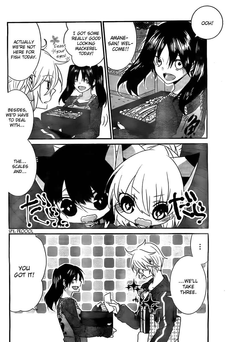 Page 3 Chapter 41 Nukozuke!