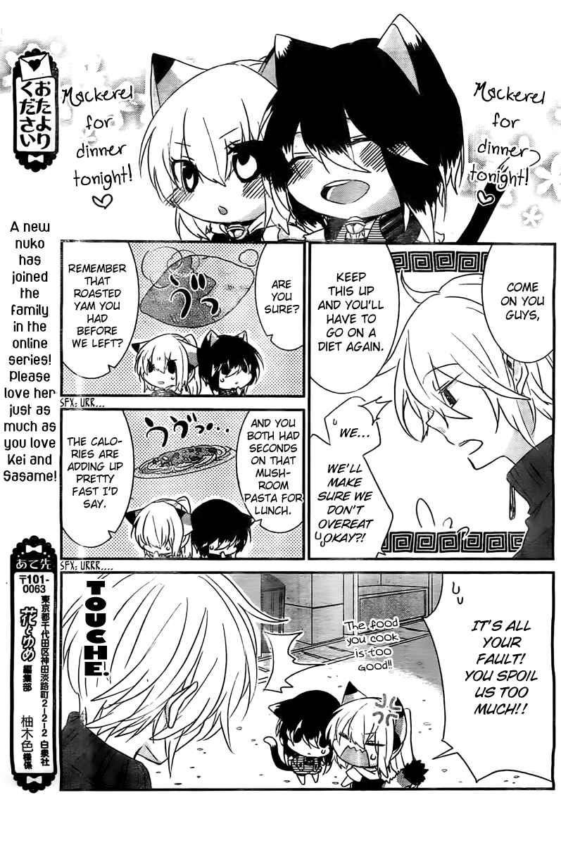 Page 4 Chapter 41 Nukozuke!