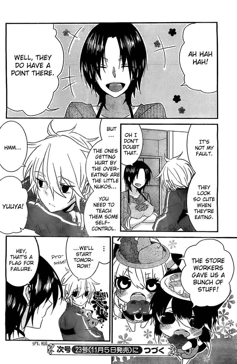 Page 5 Chapter 41 Nukozuke!