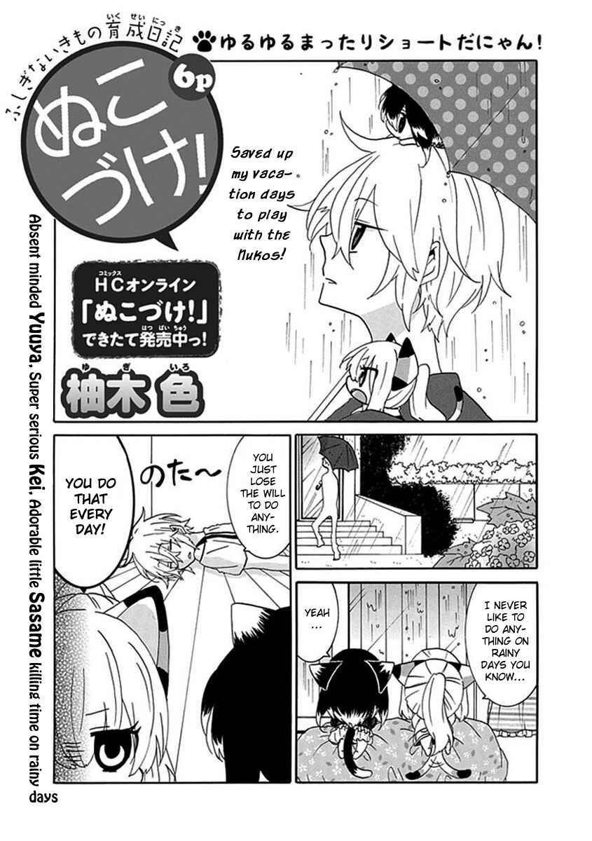 Page 2 Chapter 28 Nukozuke!