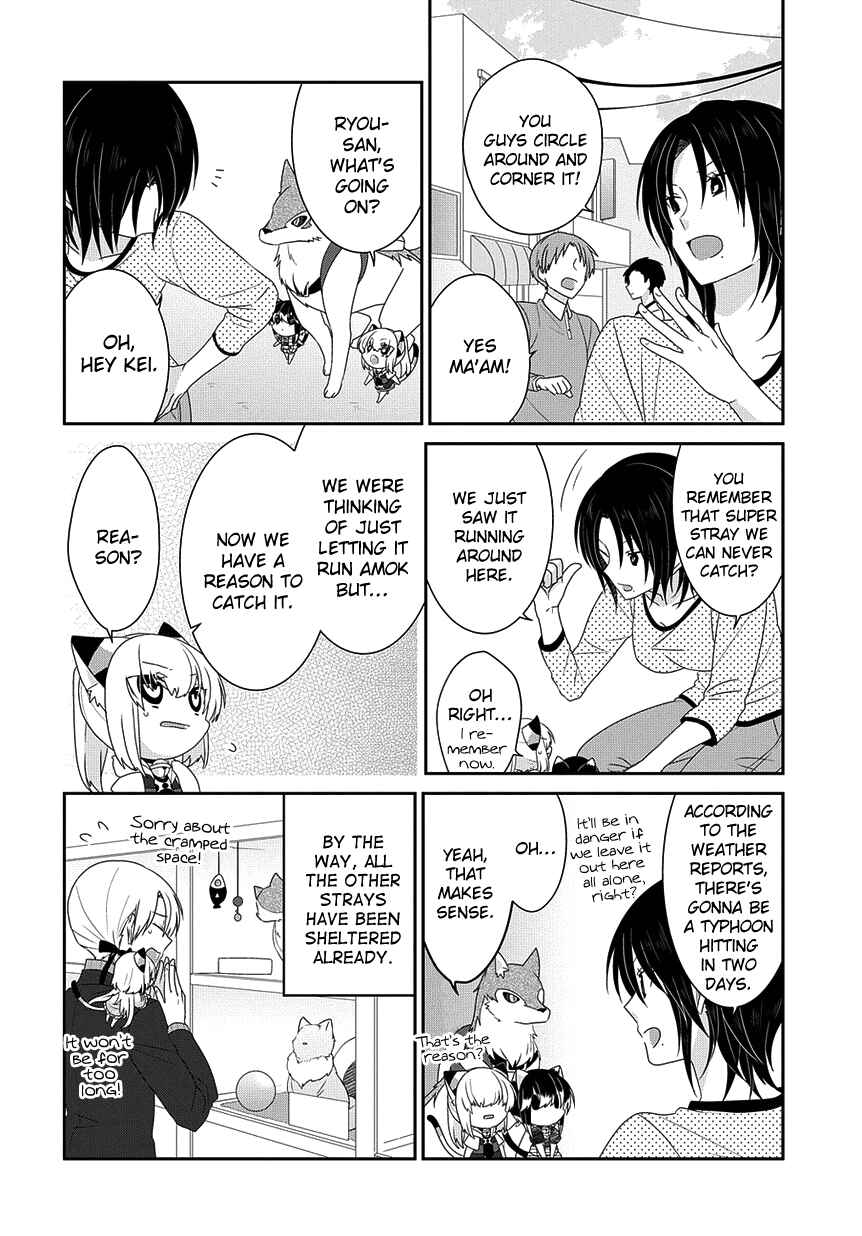 Page 3 Chapter 217 Nukozuke!