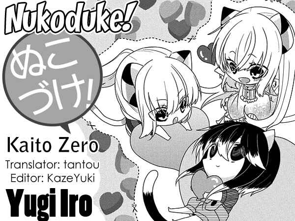 Page 1 Chapter 198 Nukozuke!