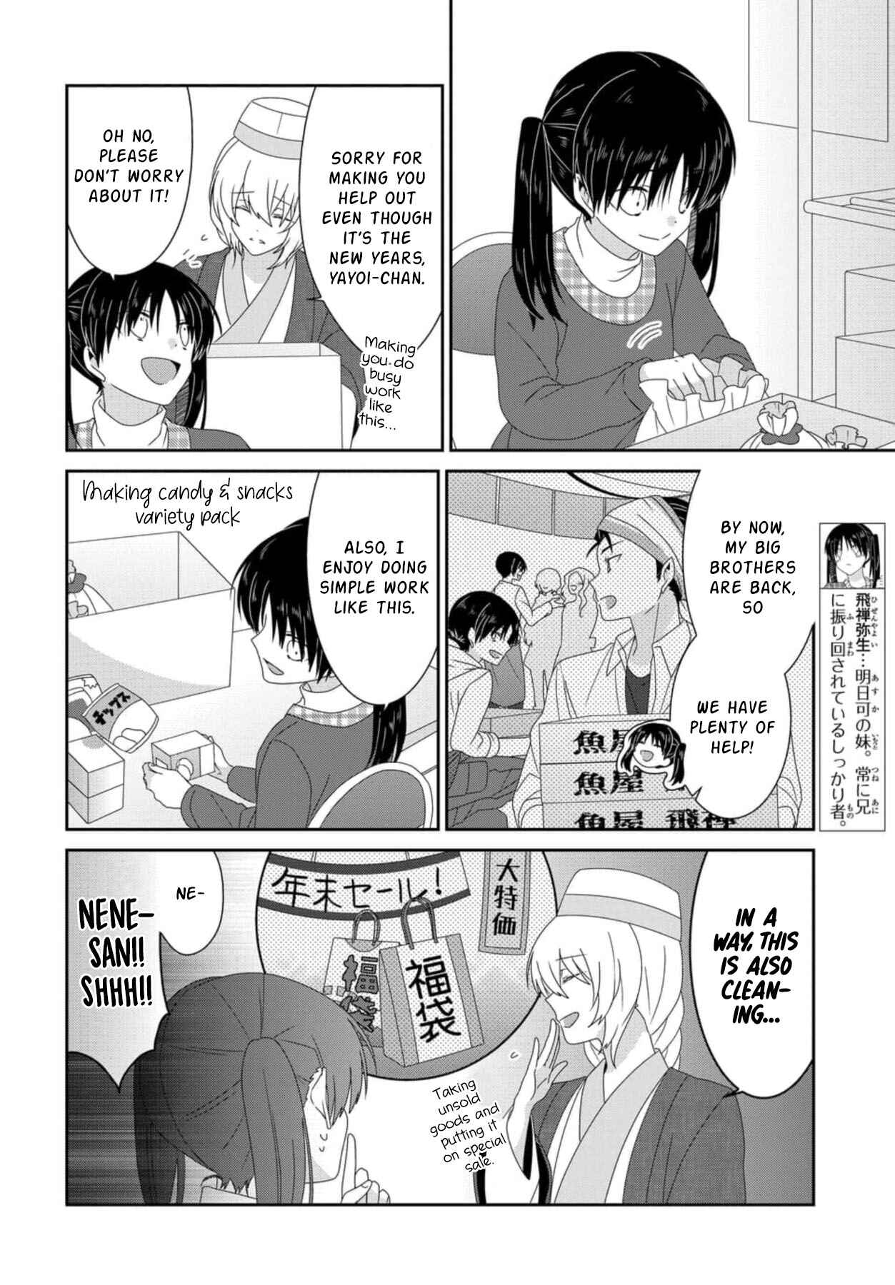 Page 3 Chapter 243 Nukozuke!