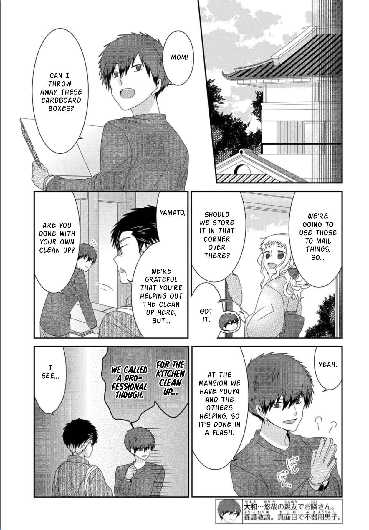 Page 4 Chapter 243 Nukozuke!