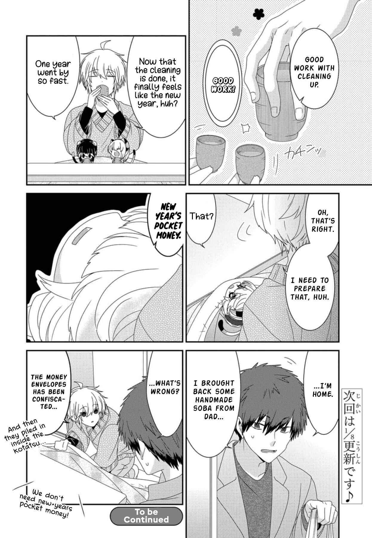 Page 9 Chapter 243 Nukozuke!