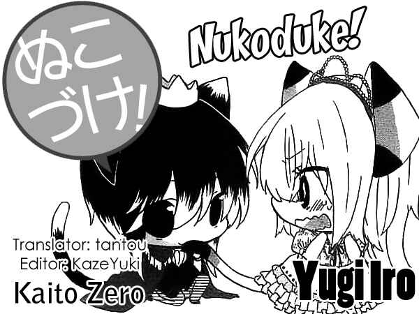 Page 1 Chapter 26 Nukozuke!