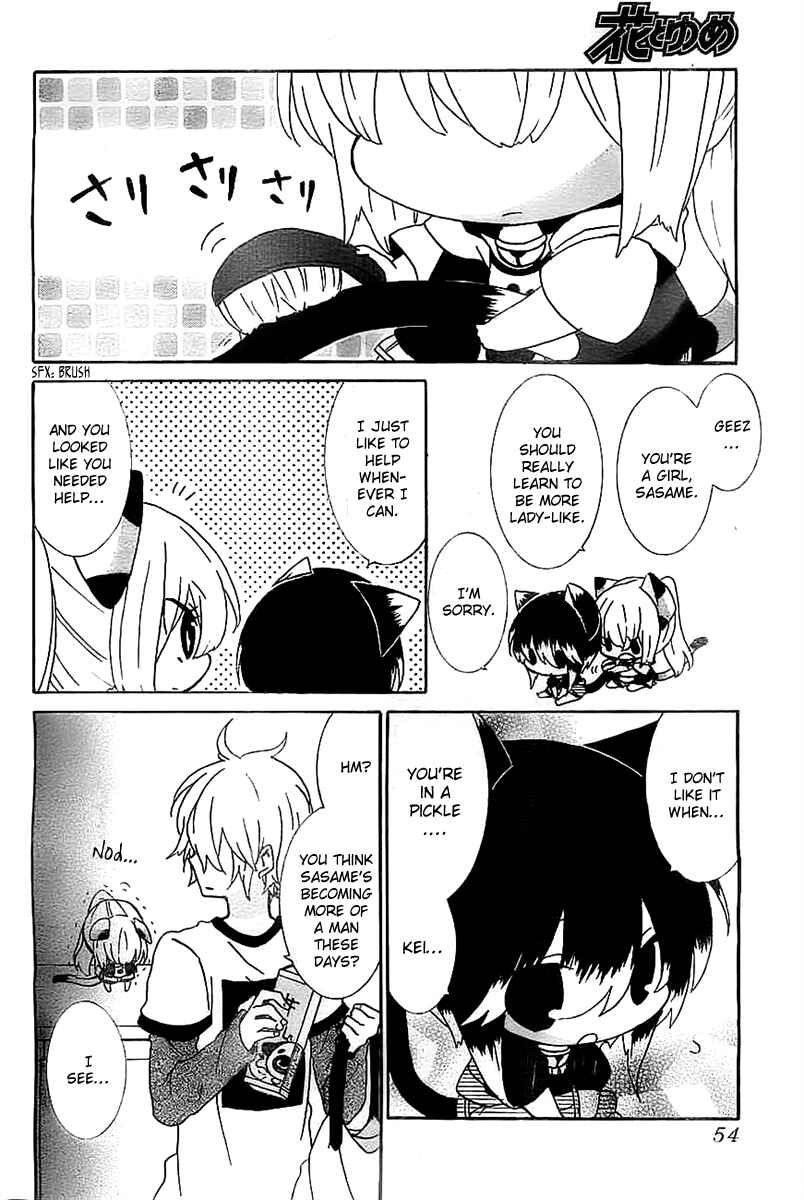 Page 4 Chapter 26 Nukozuke!
