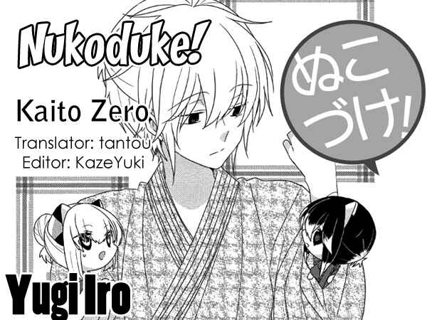 Page 1 Chapter 224 Nukozuke!