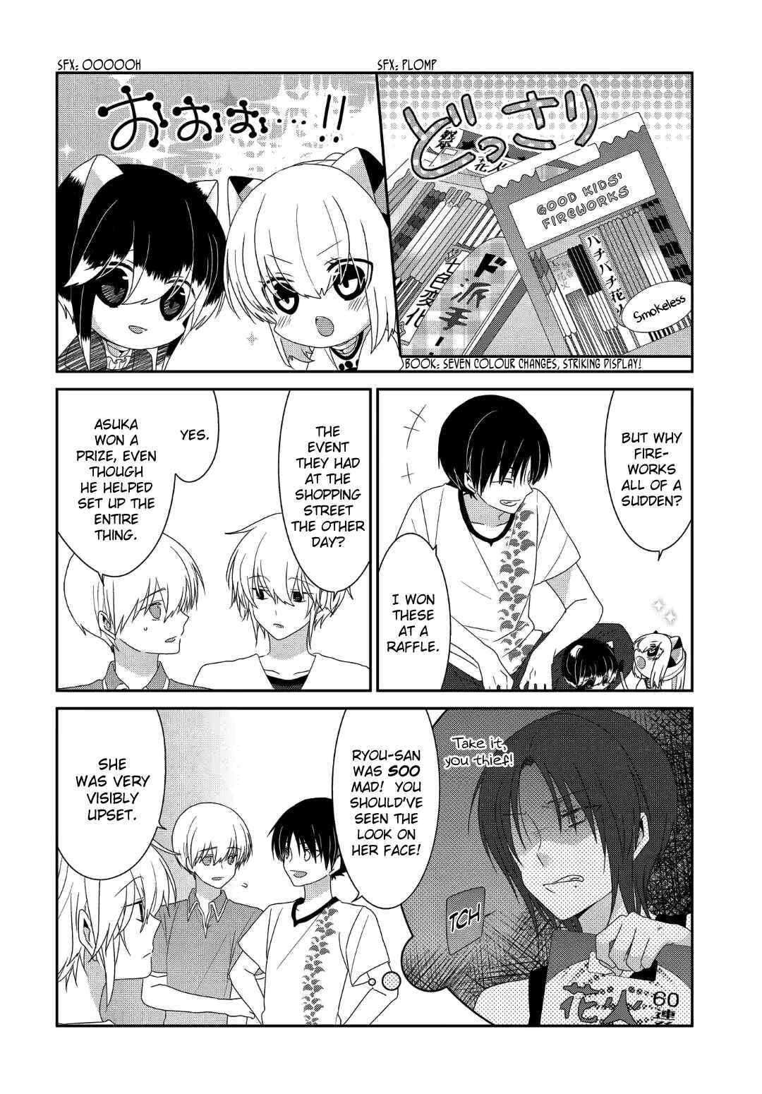 Page 3 Chapter 224 Nukozuke!