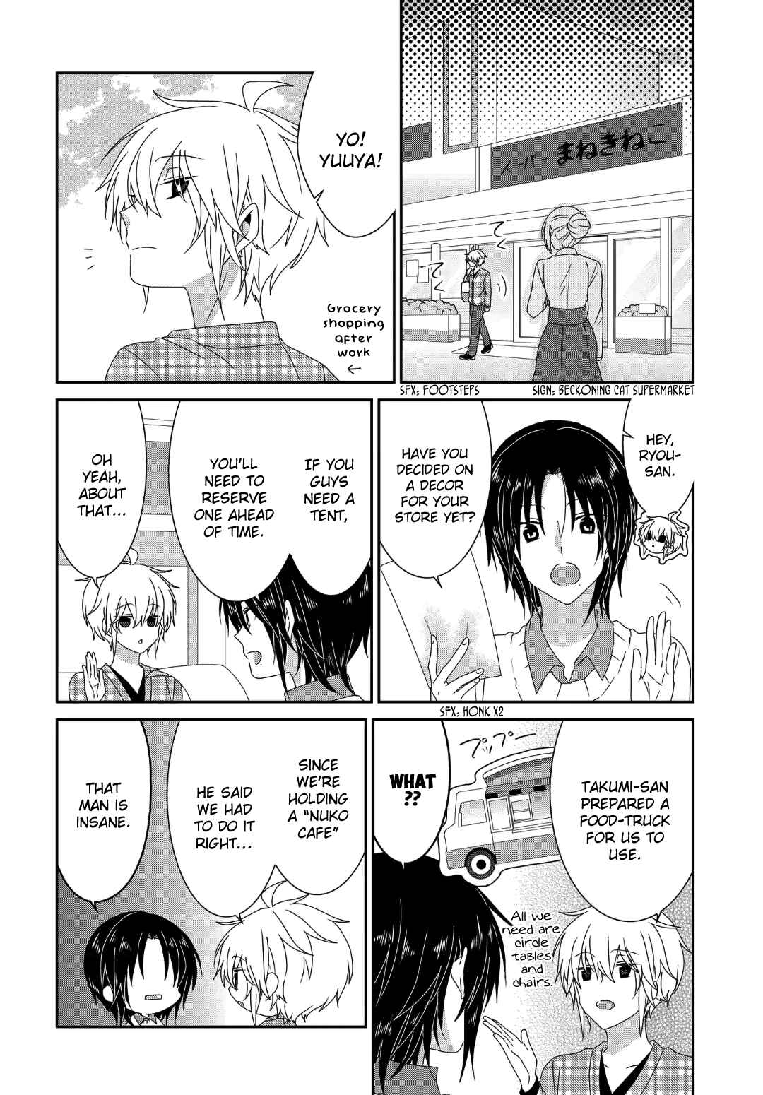 Page 7 Chapter 234 Nukozuke!