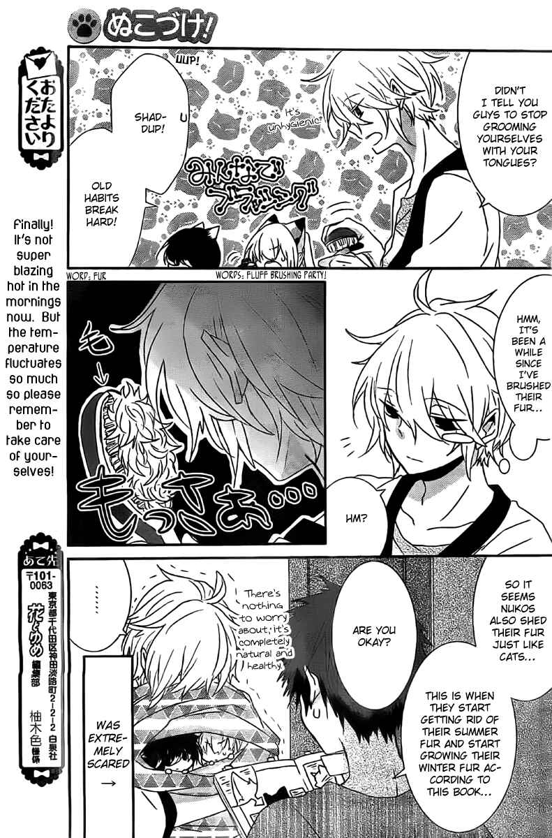 Page 4 Chapter 40 Nukozuke!
