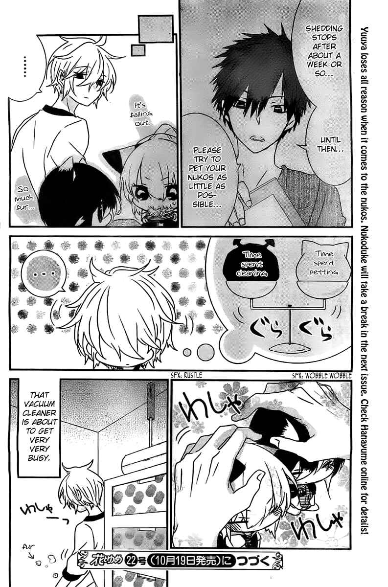 Page 5 Chapter 40 Nukozuke!