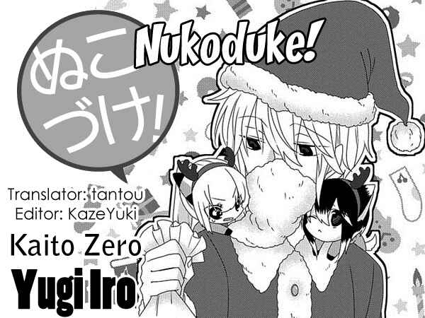 Page 1 Chapter 142 Nukozuke!