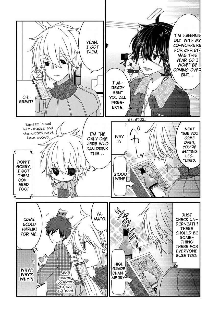 Page 5 Chapter 142 Nukozuke!