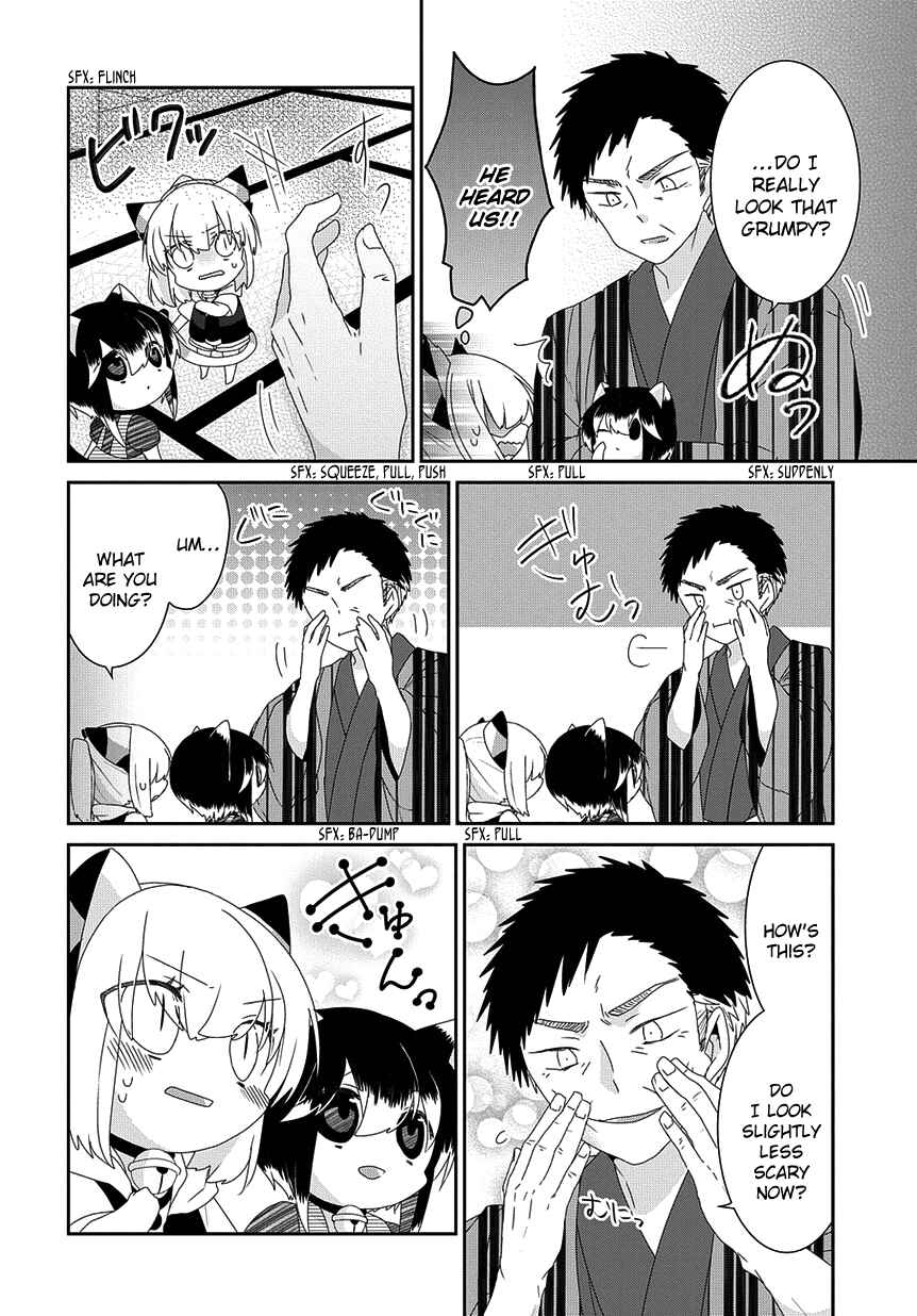 Page 5 Chapter 174 Nukozuke!