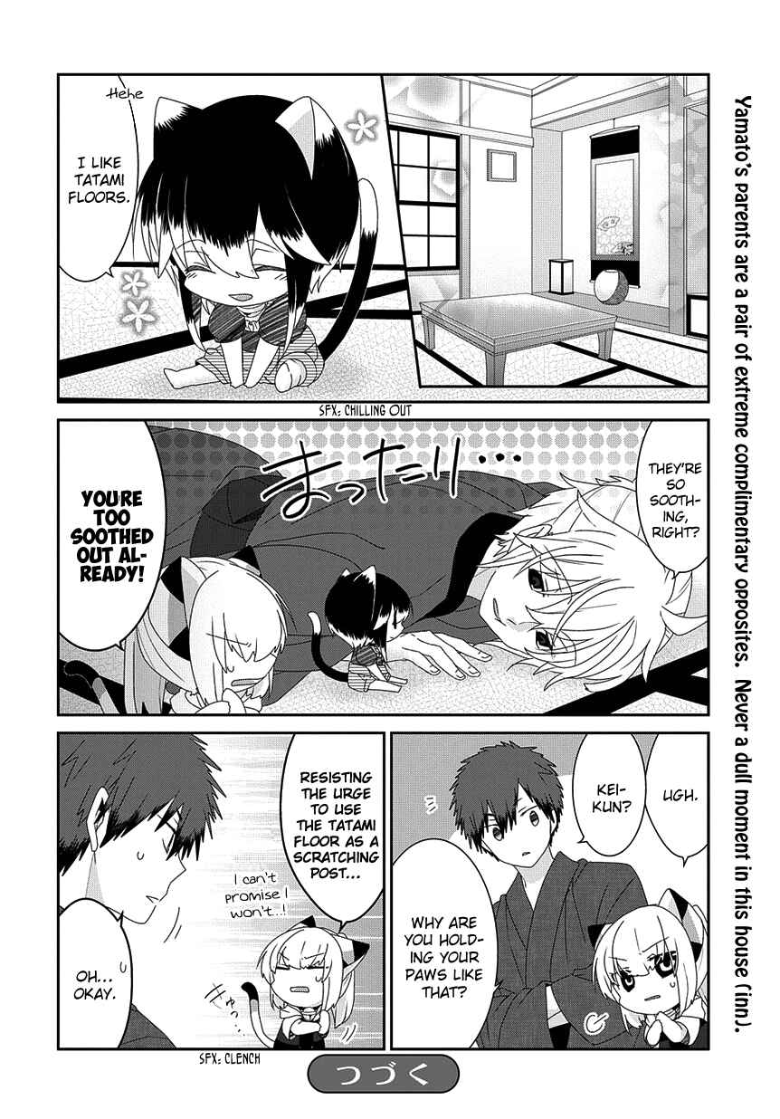 Page 7 Chapter 174 Nukozuke!