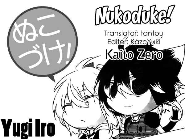 Page 1 Chapter 36 Nukozuke!