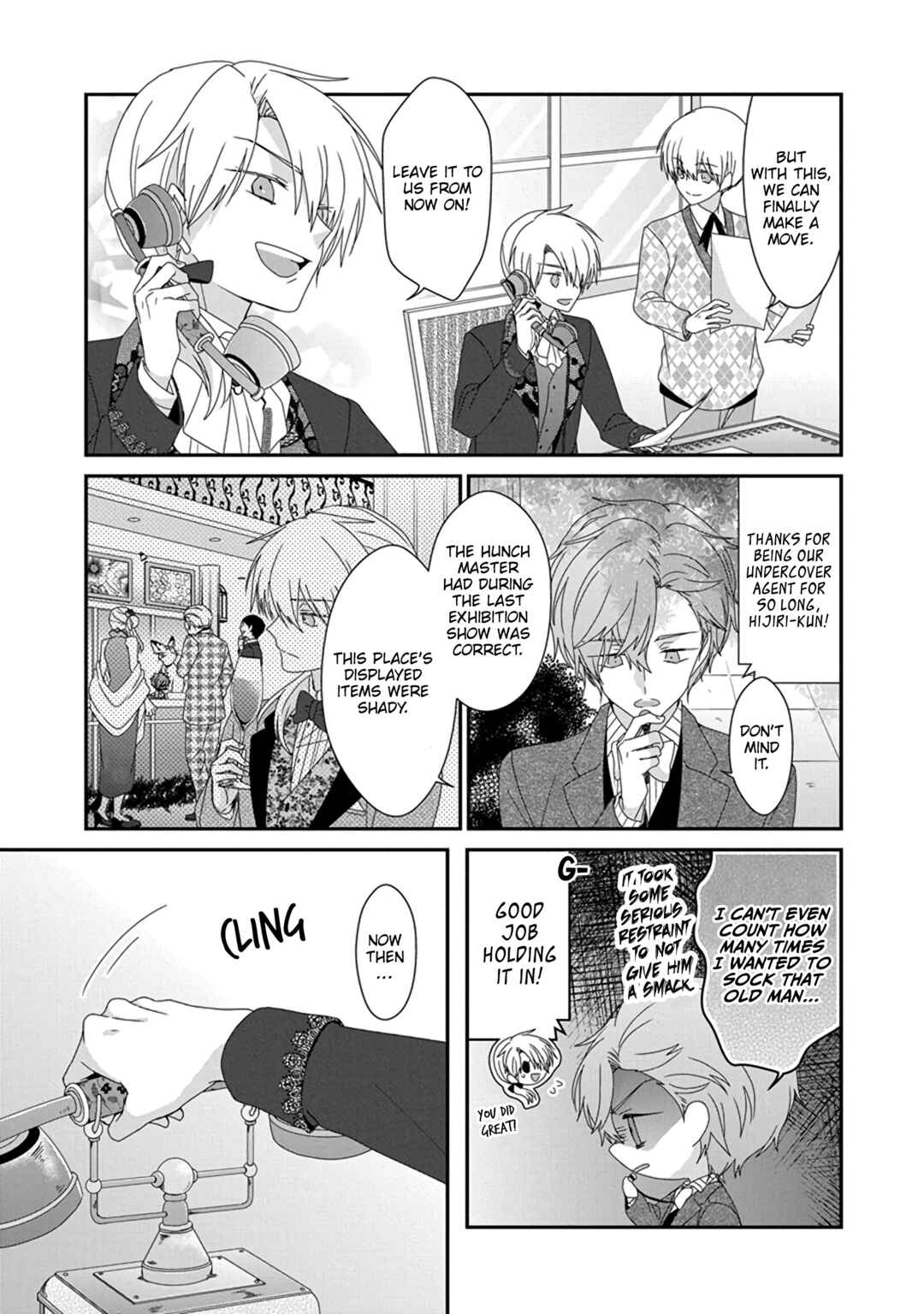 Page 4 Chapter 285 Nukozuke!