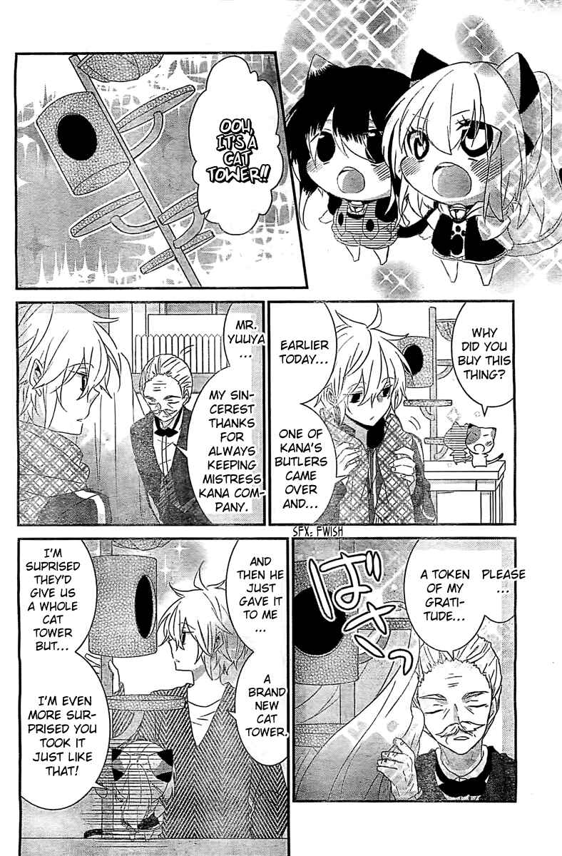 Page 3 Chapter 55 Nukozuke!